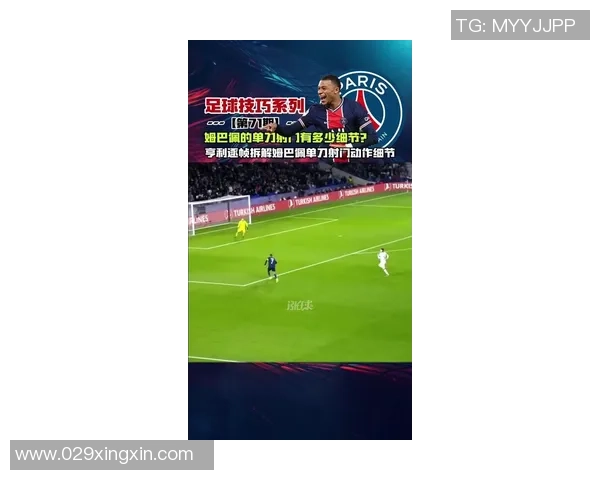 姆巴佩狂飙连场进球纪录刷新 俱乐部与国家队双线制霸已连续11场破门 姆巴佩狂飙连场进球纪录刷新 俱乐部与国家队双线制霸已连续11场破门